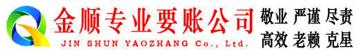 袁州追债公司